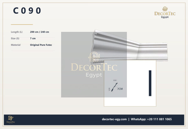 ديكور تك كورنيشه c090-Recovered كرانيش فيوتك مزخرفة -(C090)-الابعاد:240*7 cm - ديكور تك مصر